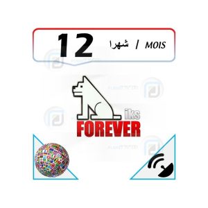 service-forever-12m